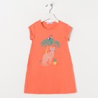 Платье для девочки, рост 104 см, цвет оранжевый - Фото 1