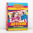 Детское постельное бельё детский рис 1835-1 Панды 112х147см, 110х150см, 40х60см 1шт поплин,115 г/м - Фото 5