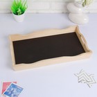 Поднос для завтрака Дарим Красиво, дерево, 49×6×28.5 см, чёрный - фото 59306344