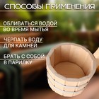 Ковш - черпак для бани и сауны, 500 мл, липа, нержавеющий обруч, 20 см, «Добропаровъ» - Фото 2
