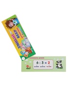 Учебный веер «Математика», 1-4 классы - Фото 5