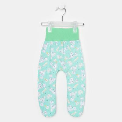 Ползунки, цвет зелёный микс, рост 68 см