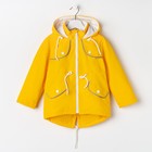 Куртка для девочки "Алиса", рост 104 см, цвет жёлтый ДД-0410 - Фото 1