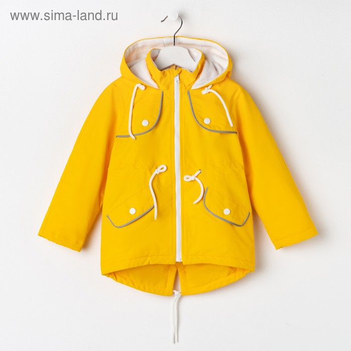 Куртка для девочки "Алиса", рост 104 см, цвет жёлтый ДД-0410 - Фото 1