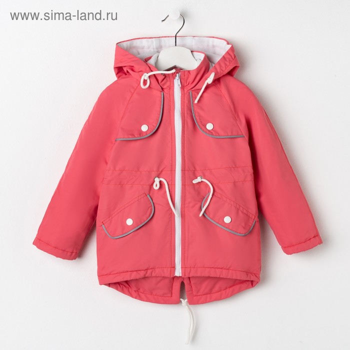 Куртка для девочки "Алиса", рост 110 см, цвет коралловый ДД-0410 - Фото 1