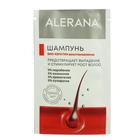Маска для волос Alerana «Интенсивное питание», 150 мл - Фото 4