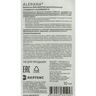 Маска для волос Alerana «Интенсивное питание», 150 мл - Фото 5