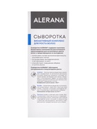 Сыворотка для волос Alerana «Растительный стимулятор роста», 100 мл - Фото 7