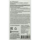 Шампунь Alerana для жирных и комбинированных волос, 250 мл - Фото 6