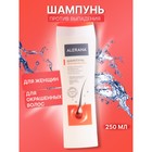 Шампунь Alerana для окрашенных волос, 250 мл - Фото 1