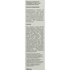 Шампунь Alerana для сухих и нормальных волос, 250 мл - Фото 4