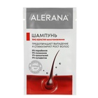 Шампунь Alerana для сухих и нормальных волос, 250 мл - Фото 5