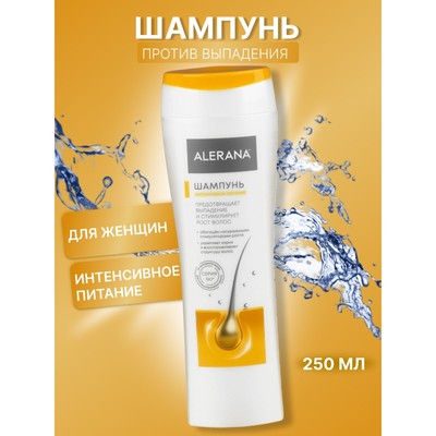 Шампунь для волос Alerana «Интенсивное питание», 250 мл