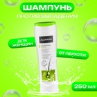 Шампунь для волос Alerana «От перхоти», 250 мл - Фото 1