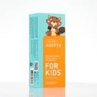 Зубная паста «Асепта Kids» для детей от 4 до 8 лет, 50 мл - Фото 3