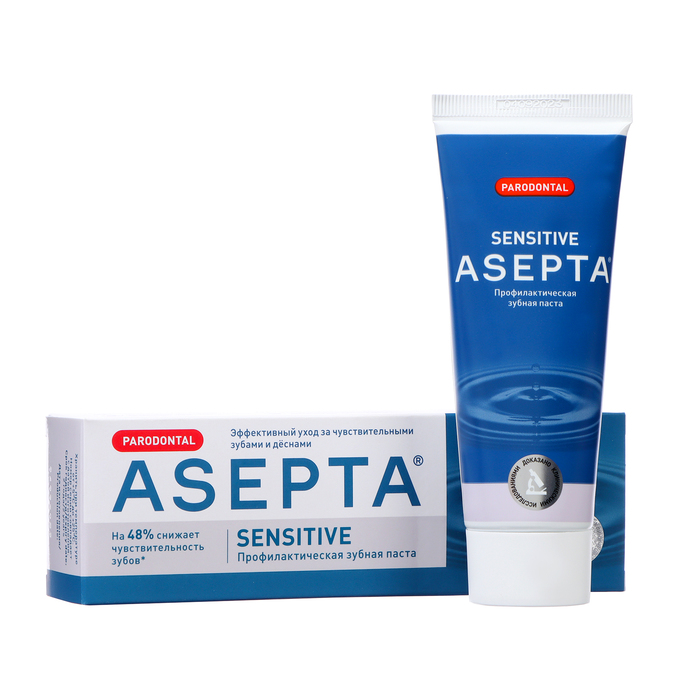 Зубная паста «Асепта Sensitive», лечебно-профилактическая, 75 мл - Фото 1