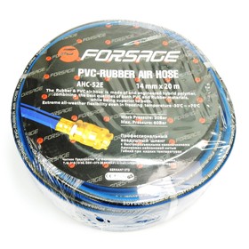 

Шланг резиновый Forsage F-AHC-52E, армированный с фитингами, 8 х 14 мм х 20 м