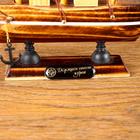 Сувенирная модель корабля «Акару», 20×4.5×19 см - Фото 6