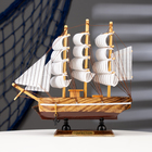Корабль сувенирный малый «Акару», 20 × 4,5 × 19 см - Фото 7