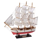 Сувенирная модель корабля «Эллада», МИКС - Фото 14