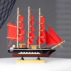Сувенирная модель корабля «Флора», борта чёрные с белой полосой, паруса алые, 32×6.5×31 см - Фото 2