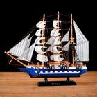Корабль сувенирный средний «Корсика», борта синие с белой полосой, паруса белые, 43х8,5х37 см - фото 2834544
