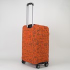 Чехол для чемодана 20", цвет оранжевый - Фото 2
