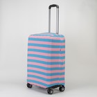 Чехол для чемодана 20", цвет голубой/розовый - Фото 1