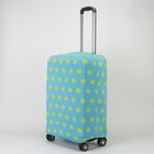 Чехол для чемодана «Горох» 24", цвет голубой/жёлтый - Фото 1