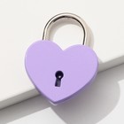 Замок свадебный с ключом «Ты+Я=Семья». - Фото 3