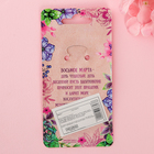 Брелок «Для тебя» - Фото 4