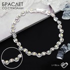 Браслет со стразами «Лёд» ручей, цвет радужный в серебре, 18 см - Фото 1