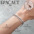 Браслет со стразами «Лёд» элегантность, строчки, цвет бело-чёрный в серебре, 18 см - Фото 1