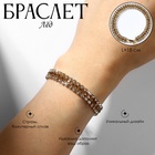 Браслет со стразами «Лёд» элегантность, строчки, цвет бело-золотой, 18 см - Фото 1