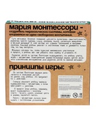 Головоломка «Логические фигуры», набор 3 шт. - Фото 16