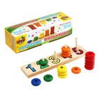 Пирамидка логическая "Учимся считать" с цифрами - Фото 4