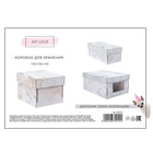 Коробка складная «Мраморная», 15 × 15 × 12 см - Фото 6