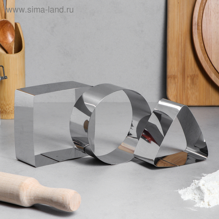 Набор форм для выпечки и выкладки «Квадрат, круг, треугольник», 10×10×5 см, нержавеющая сталь, 3 шт. - Фото 1