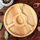 Менажница деревянная «Паб», d=25 см, с разделочной доской, массив ясеня - Фото 1