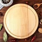 Менажница деревянная «Паб», d=25 см, с разделочной доской, массив ясеня - Фото 2