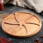 Менажница деревянная "Конти", с разделочной доской, d=30 см, массив ясеня - Фото 2