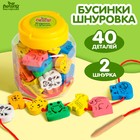 Шнуровка в банке 40 деталей "Животные", 2 иглы, 2 шнурка, цвета МИКС - фото 8354224