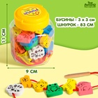 Шнуровка в банке 40 деталей «Животные», 2 иглы, 2 шнурка, МИКС - Фото 2