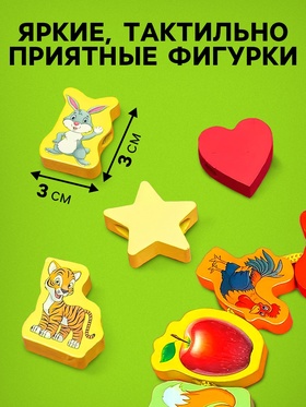 Шнуровка в банке 40 деталей «Цветы, фигуры, сердца», 2 иглы дерев, 2 шнурка, шнурок 90 см, МИКС