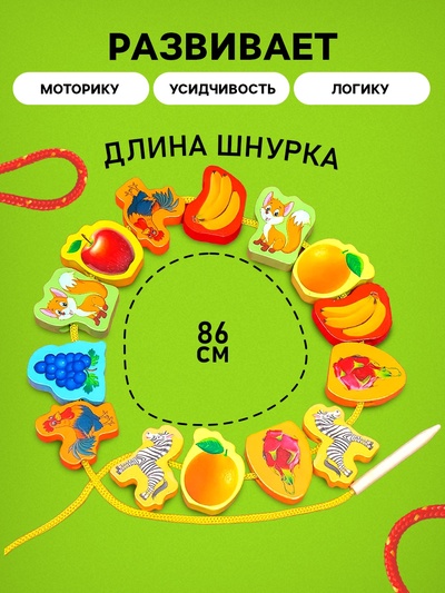Шнуровка в банке 40 деталей «Цветы, фигуры, сердца», 2 иглы дерев, 2 шнурка, шнурок 90 см, МИКС