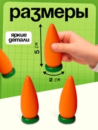 Счётный материал «Морковь», набор 12 шт. - Фото 2