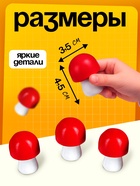 Счётный материал «Грибы», 12 шт., 4.5 см - Фото 2
