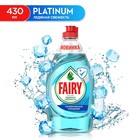 Средство для мытья посуды Fairy Platinum "Ледяная свежесть", 430 мл - Фото 1