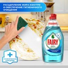 Средство для мытья посуды Fairy Platinum "Ледяная свежесть", 430 мл - Фото 3