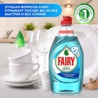 Средство для мытья посуды Fairy Platinum "Ледяная свежесть", 430 мл - Фото 4